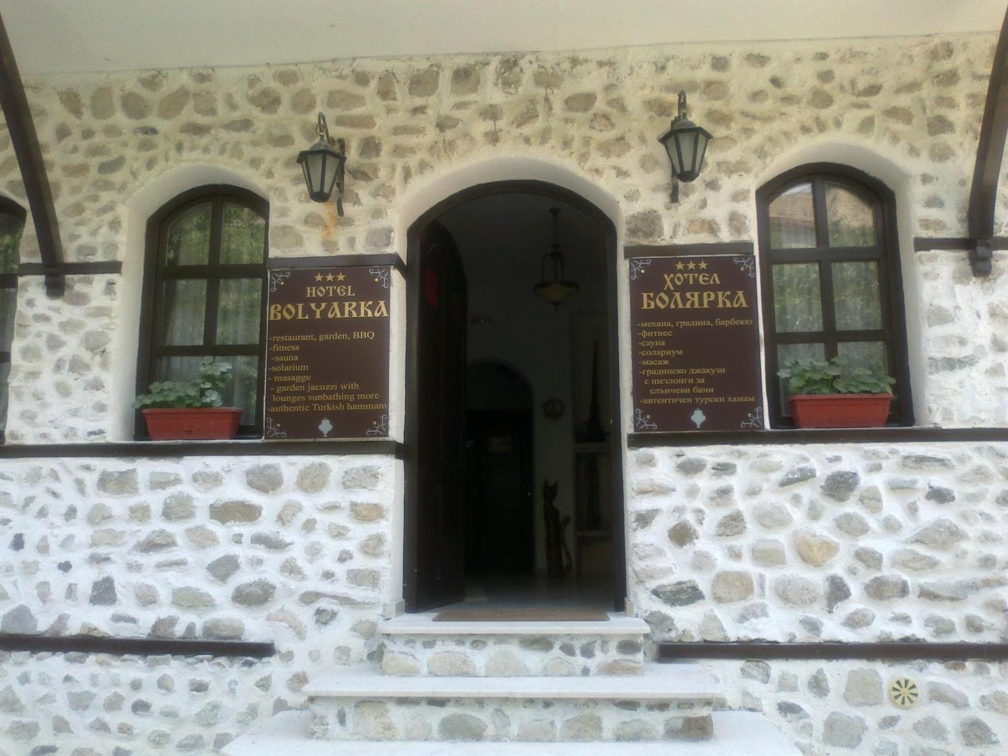 Hotel Bolyarka Melnik  Luaran gambar